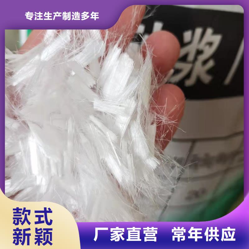 聚丙烯纖維砂漿混凝土用抗裂質量保證廠家