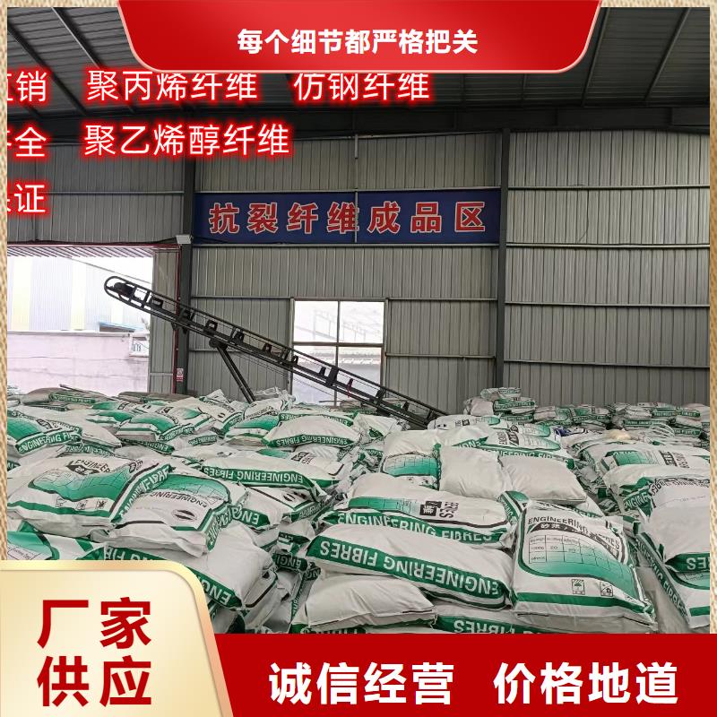 聚丙烯纖維質量優廠家