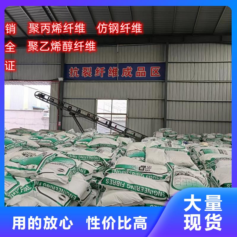 聚丙烯纖維學(xué)校廠家