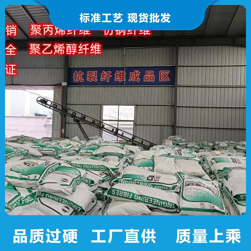 聚丙烯纖維安裝砂漿混凝土纖維