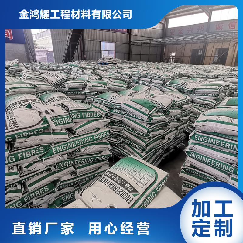 聚丙烯腈纖維常用指南廠家