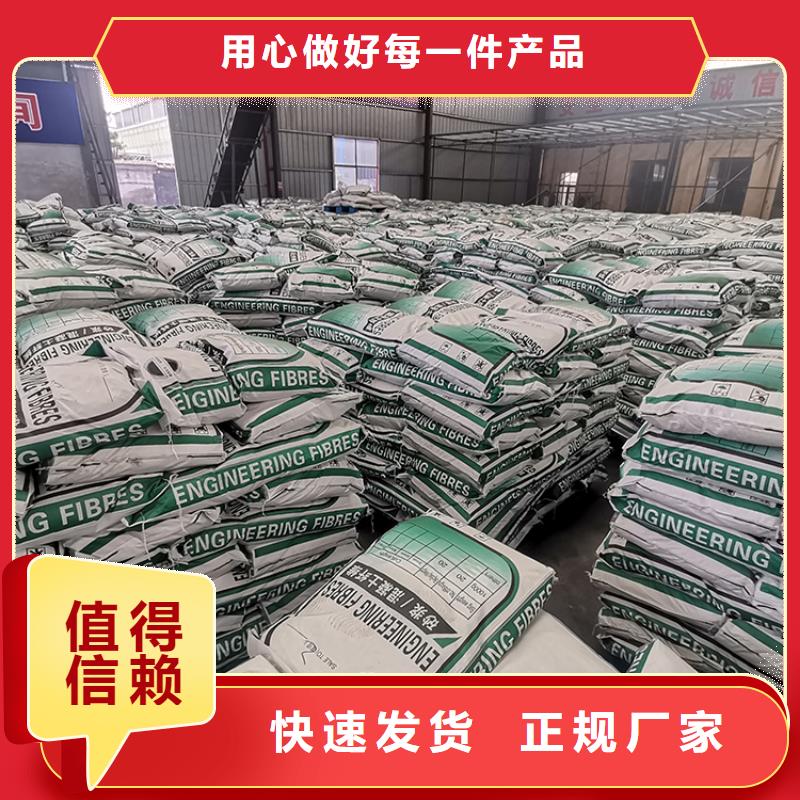 gk-7螺旋形聚乙烯醇纤维	厂家电话号码在线咨询