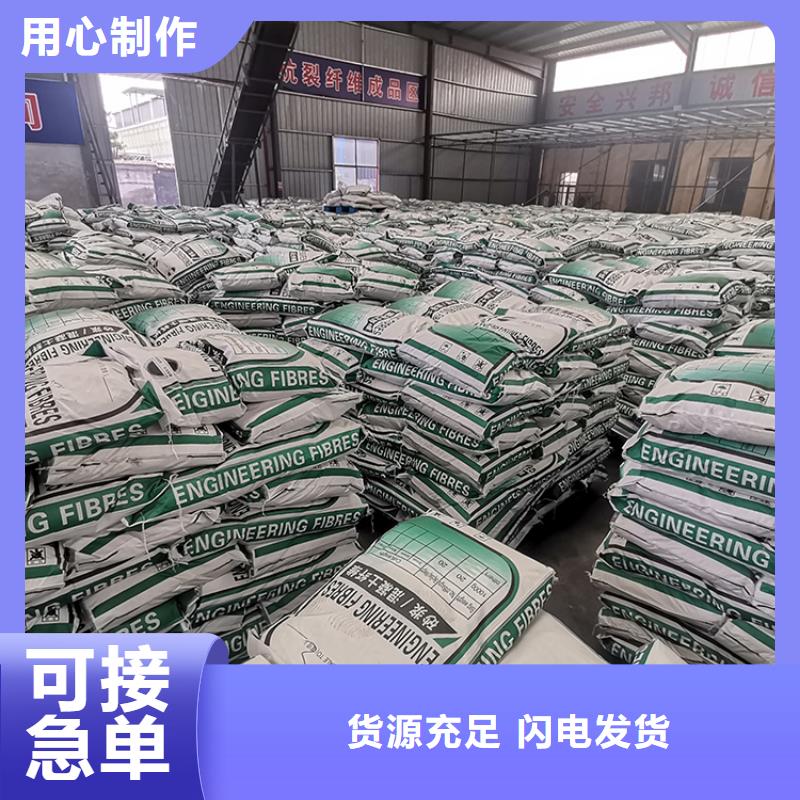 聚丙烯纖維全國發(fā)貨價格