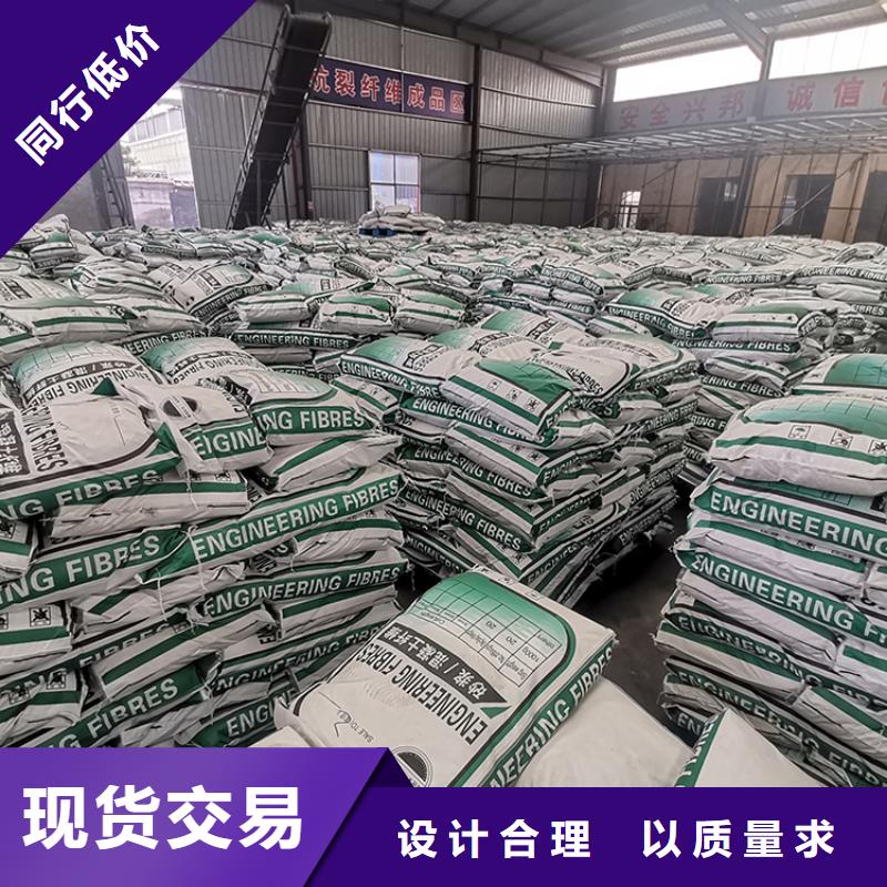 聚丙烯纖維訂制價格