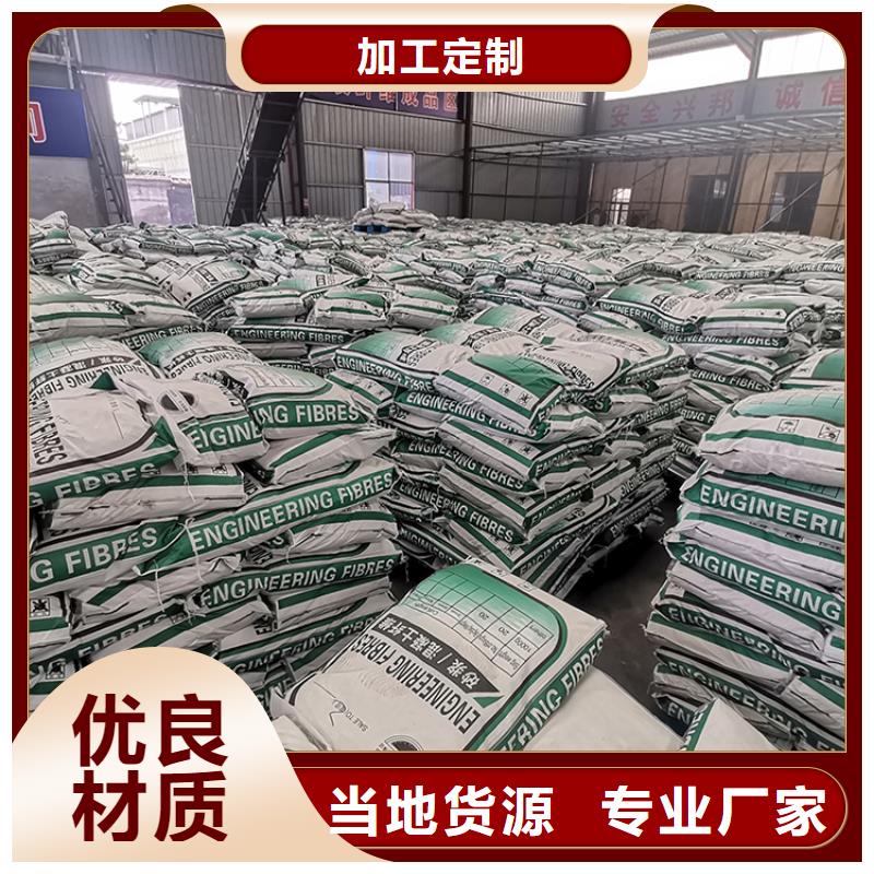 聚丙烯腈纖維信賴廠家