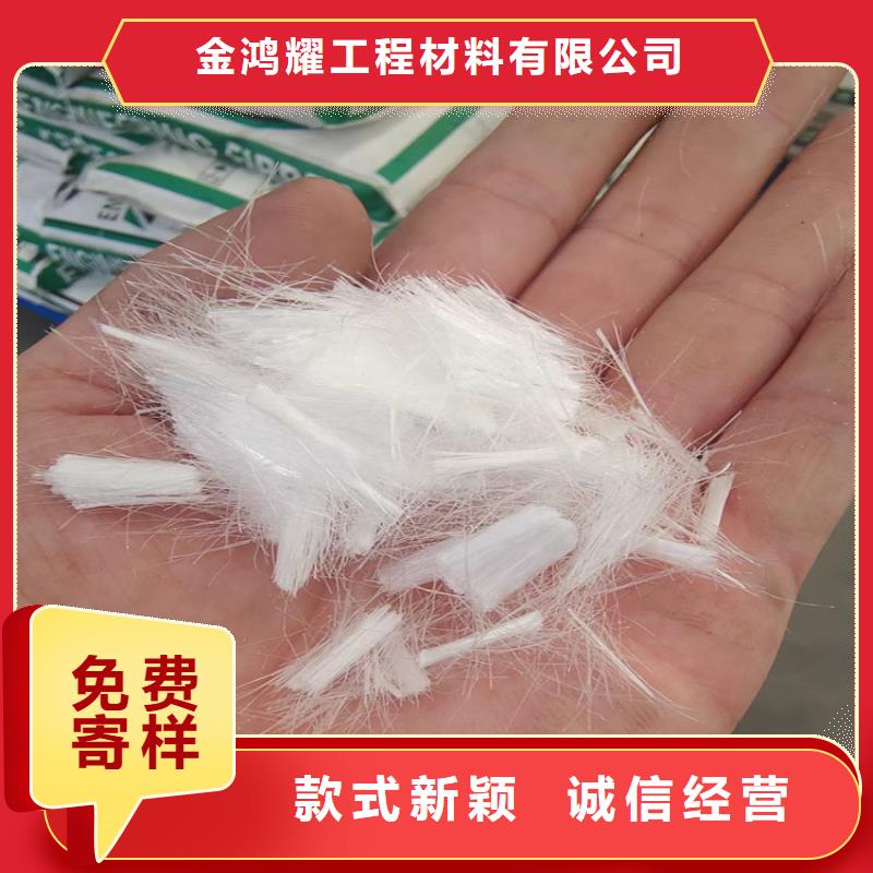 聚丙烯纖維混凝土聚丙烯纖維定制價格廠家