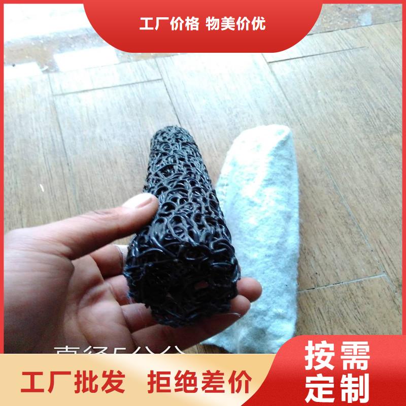 軟式透水管現(xiàn)貨價格價格