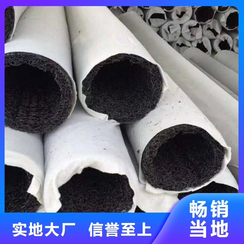 排水盲管承接廠家