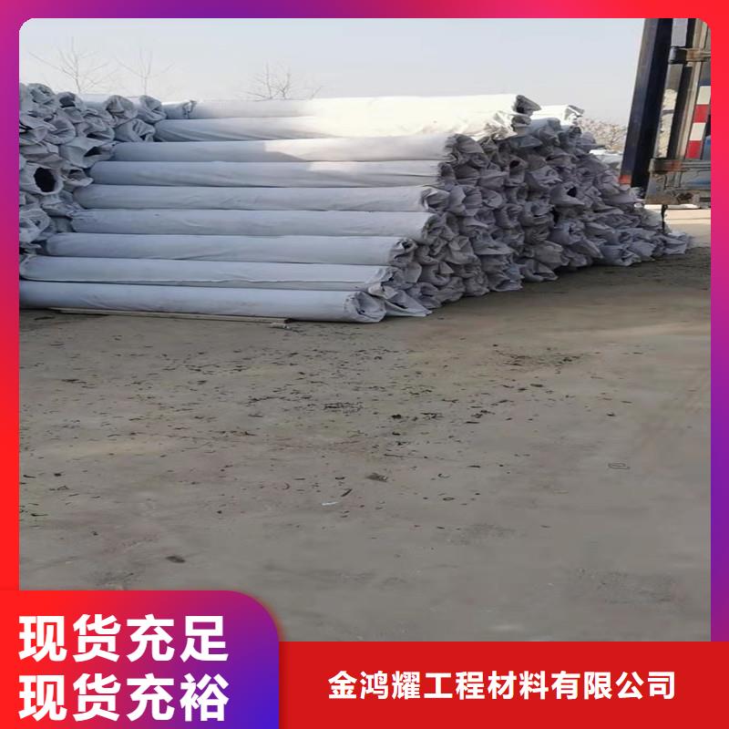 盲管排水良心廠家經(jīng)銷商