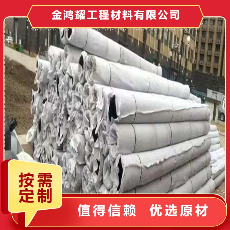 甄選：軟式透水管多少錢一米供應商