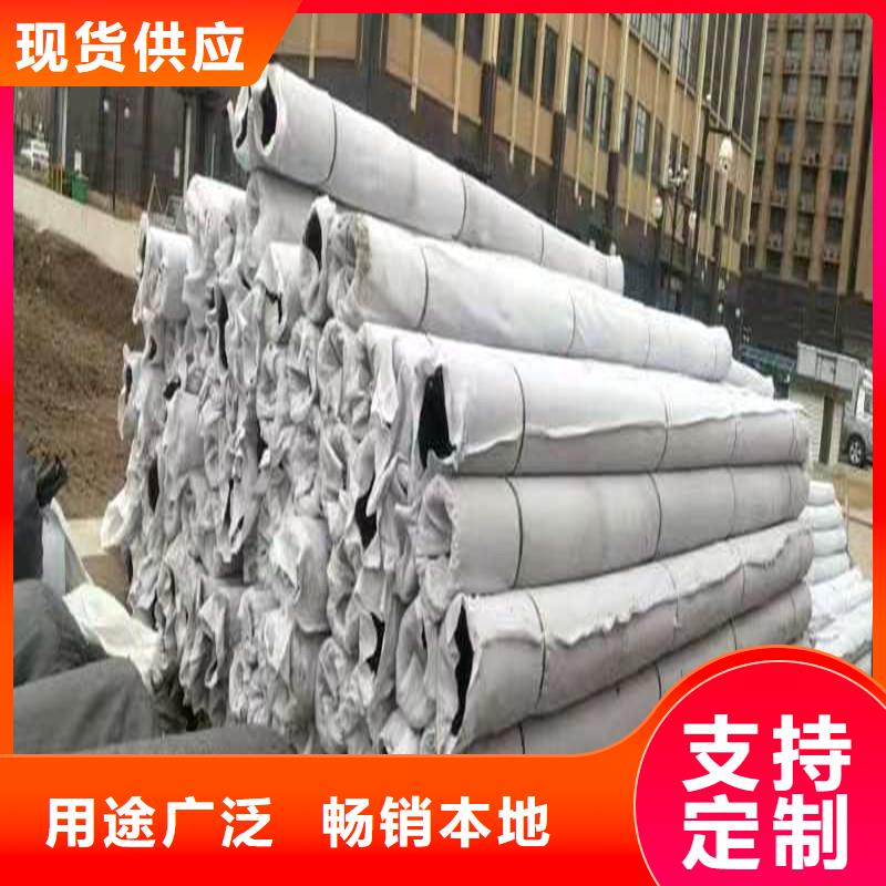 打孔排水盲管隨時(shí)發(fā)貨