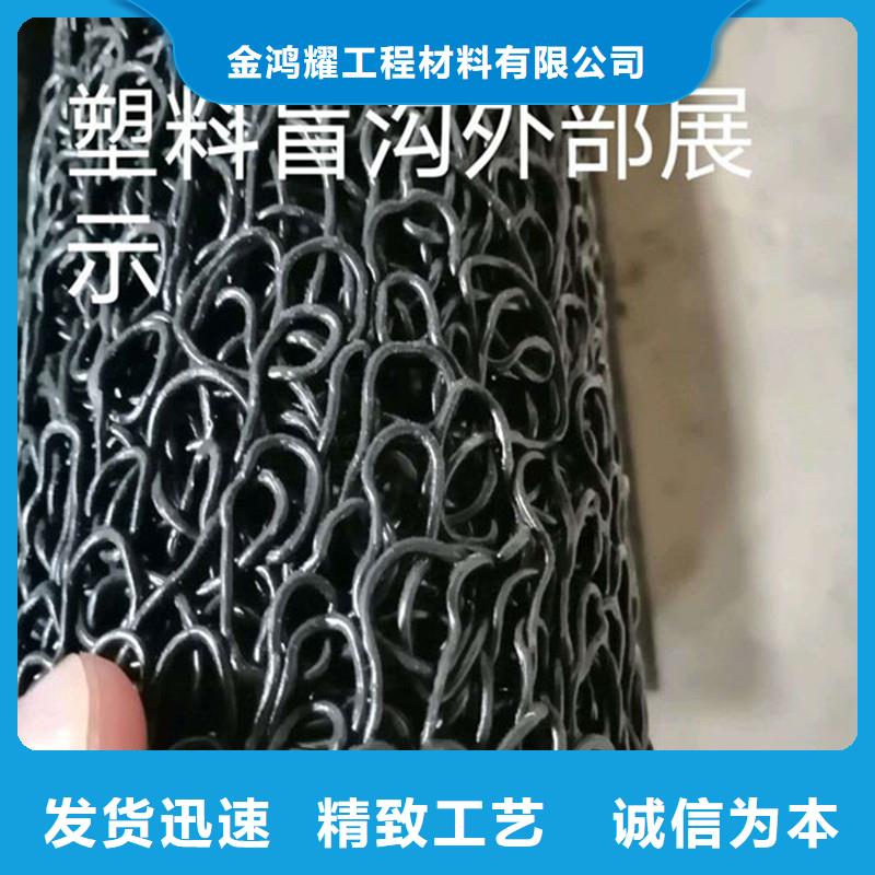 軟式透水管現(xiàn)貨價格價格