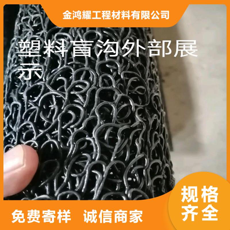 选购排水盲管图片全国统一价