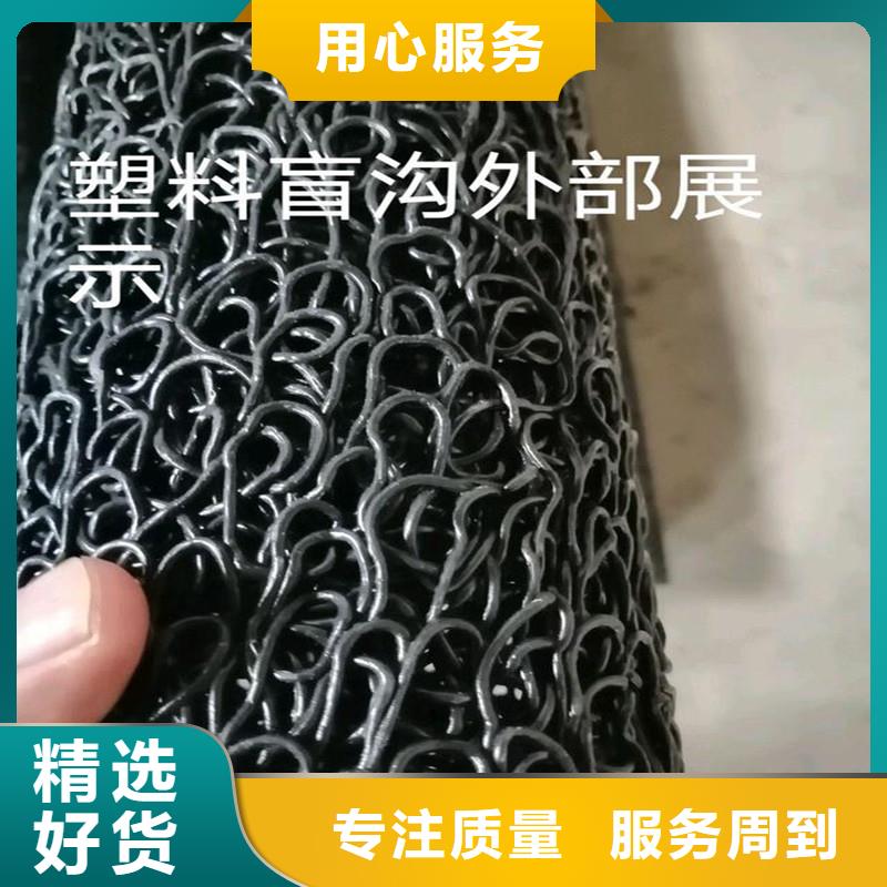 排水盲管施工價格