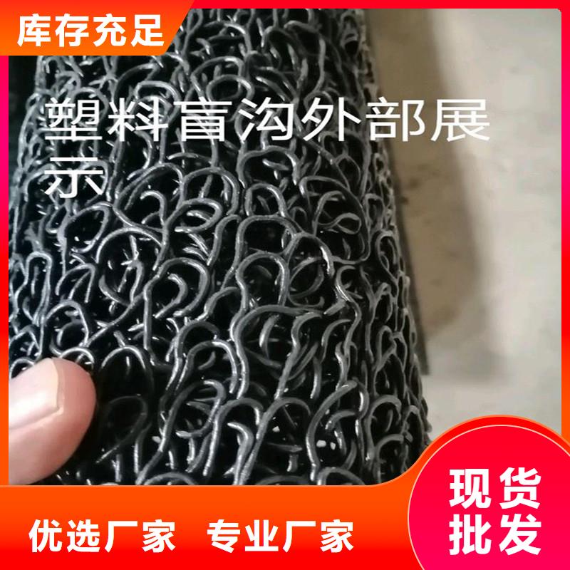 盲管排水良心廠家經(jīng)銷商