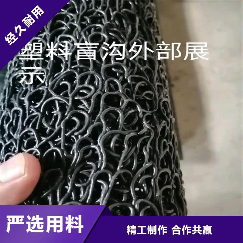 塑料盲管加強排水時省力安裝批發價格廠家