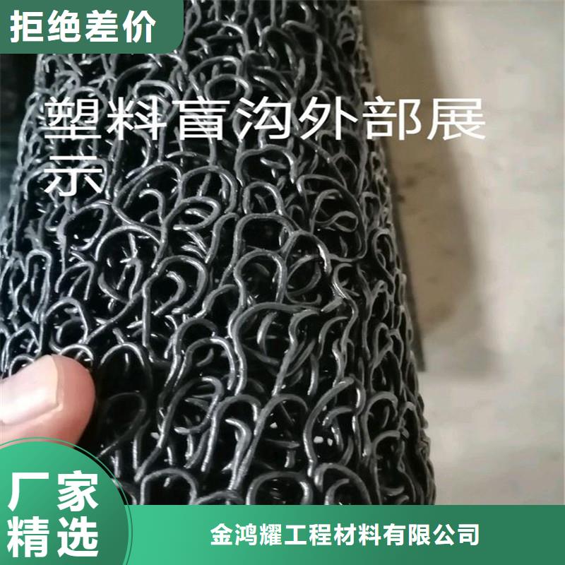 排水盲管單壁打孔波紋管經(jīng)銷商