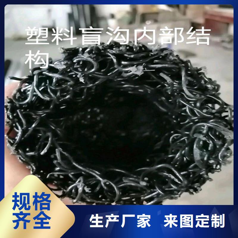 排水盲管【水平止水銅片】保障
