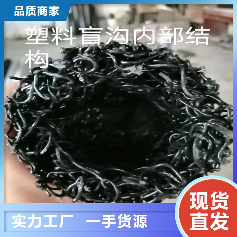 【排水盲管土工格柵多種工藝】