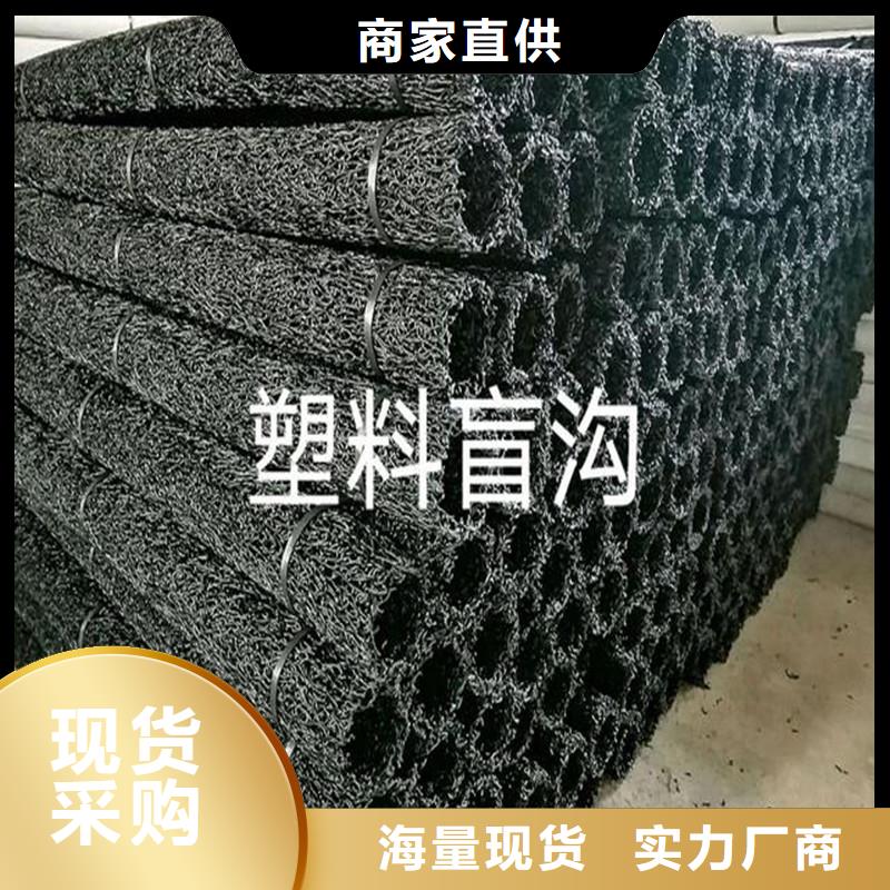 排水盲管,止水銅片高品質誠信廠家