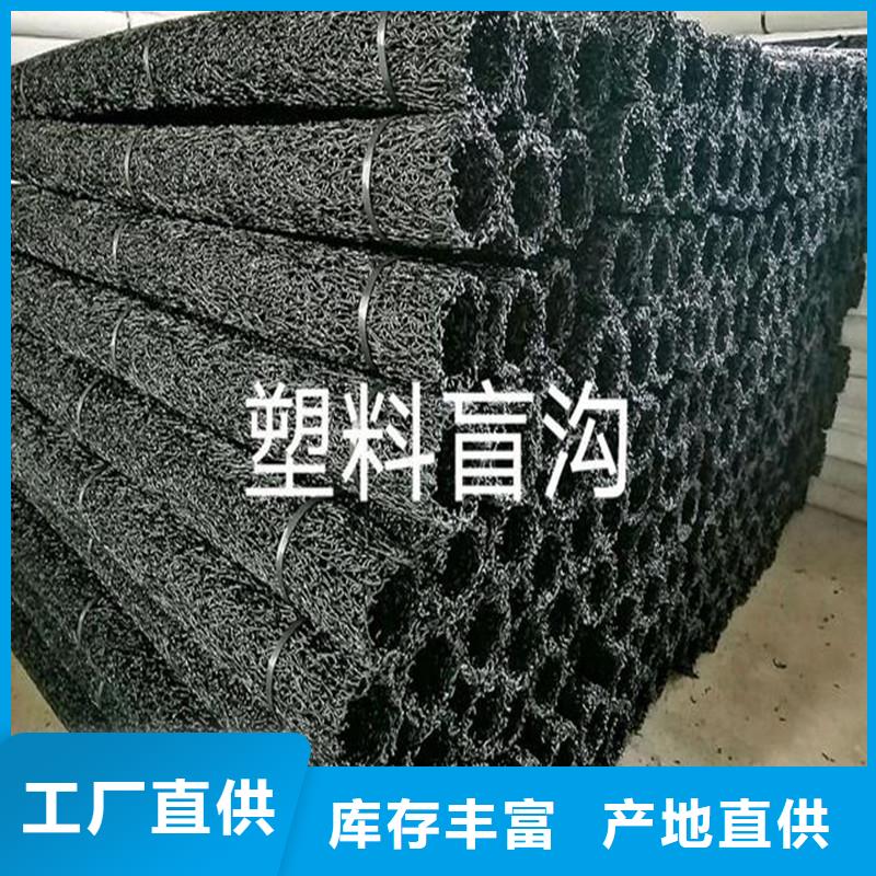 滲排水網(wǎng)墊優(yōu)惠報價廠家