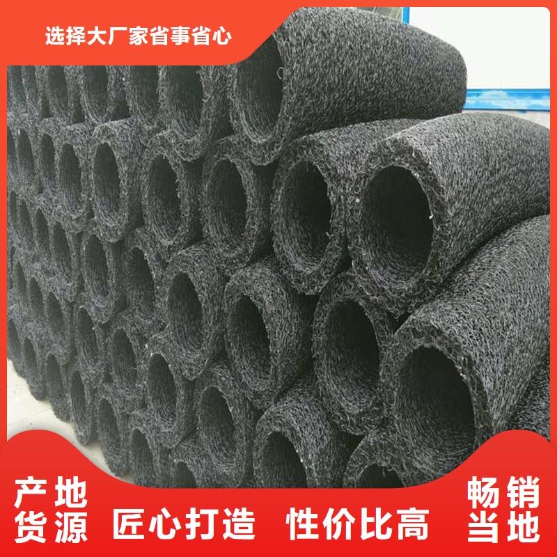 萬寧市滲排水網(wǎng)墊品質(zhì)優(yōu)價(jià)格