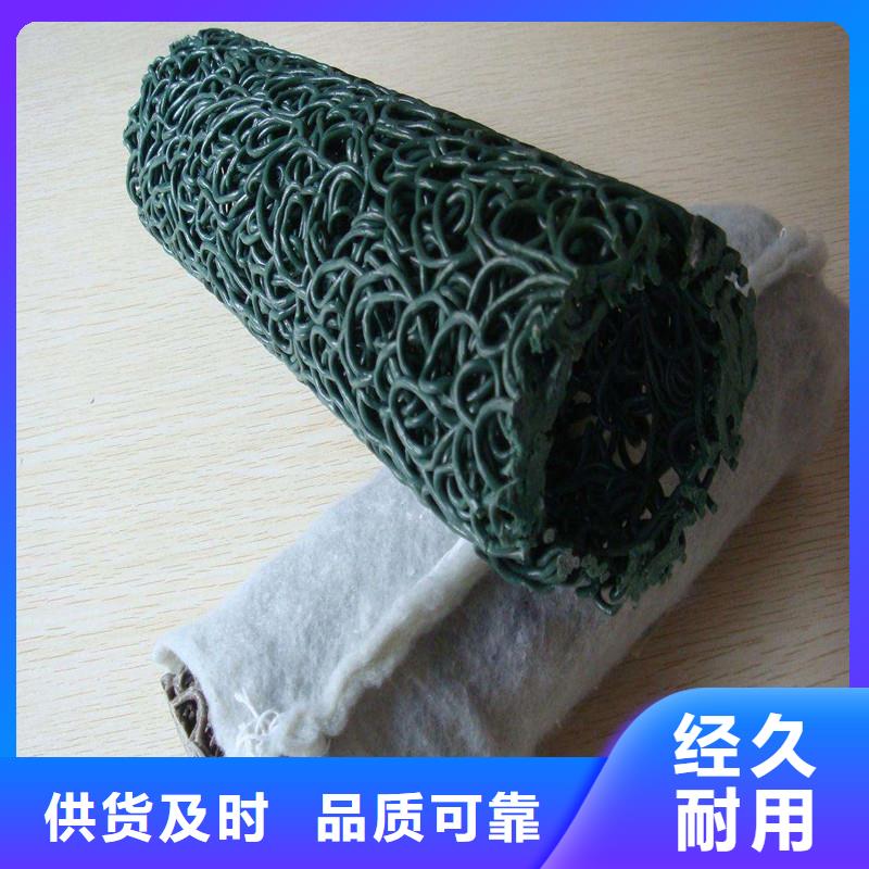 【排水盲管】_瀝青木板質(zhì)優(yōu)價(jià)廉