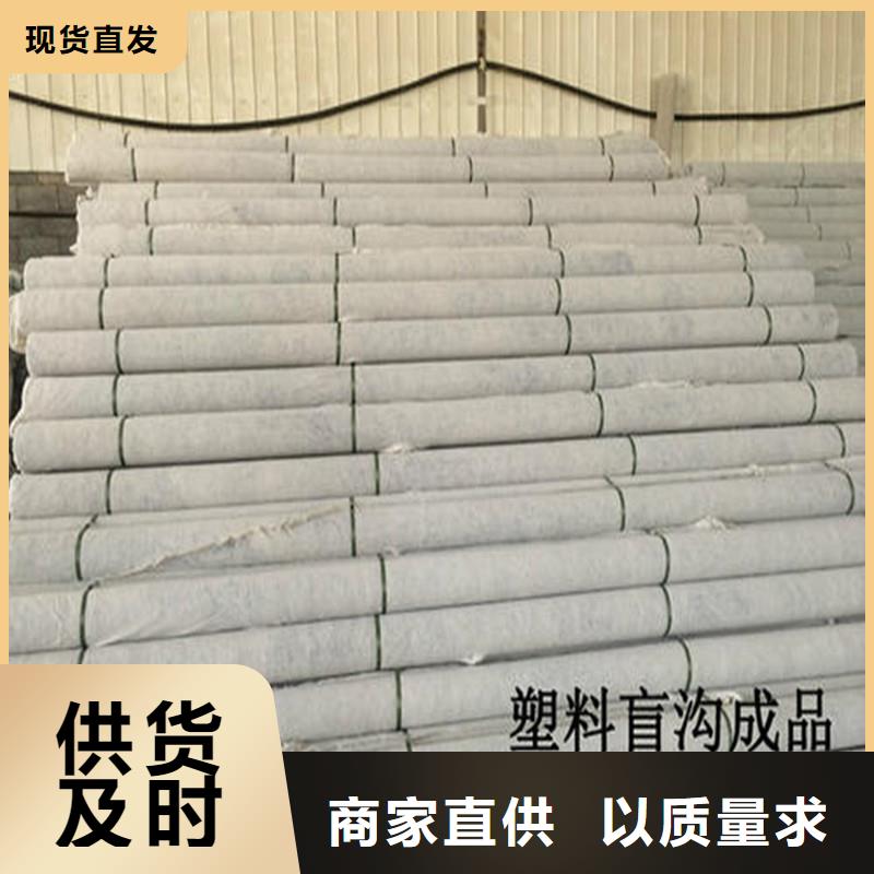 地形適應塑料盲管質量保證廠家