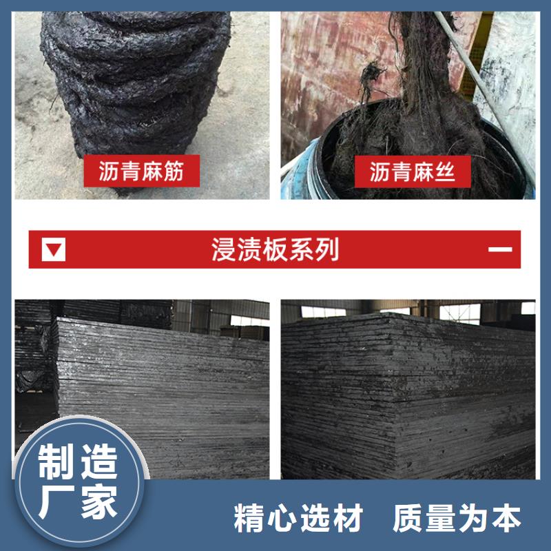 沥青木丝板规格伸缩缝沥青麻绳