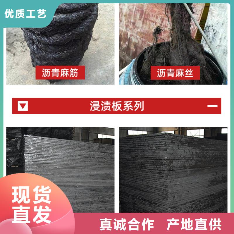 瀝青木絲板施工廠家