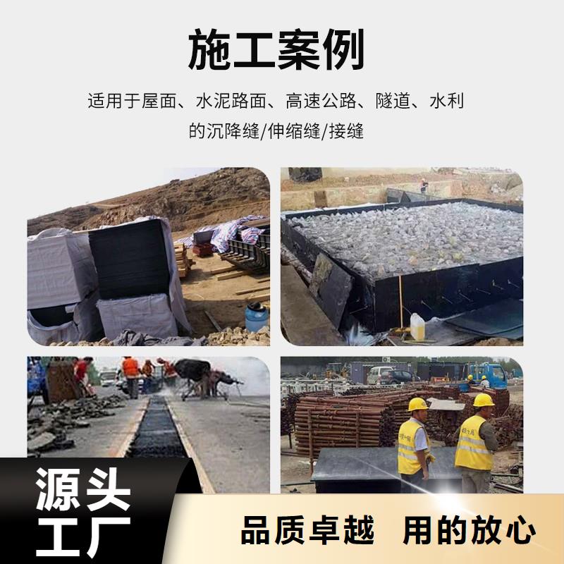 沥青木丝板批发价格伸缩缝沥青麻绳