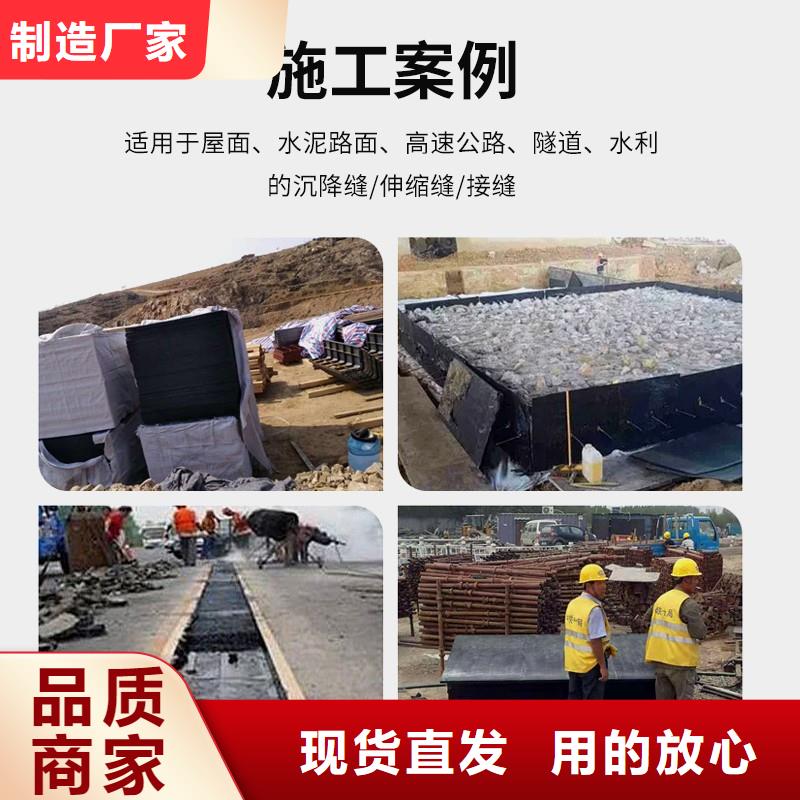 沥青木丝板采购伸缩缝沥青麻绳