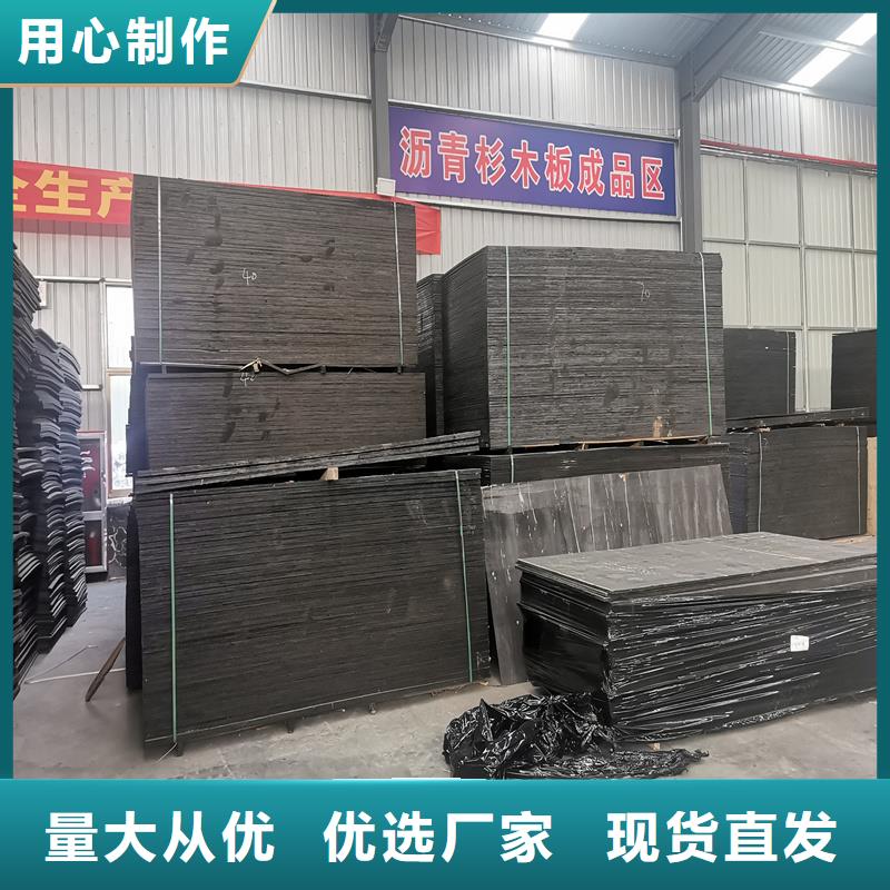 瀝青伸縮縫木板售后無憂上哪買