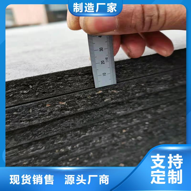 瀝青木絲板售后完善廠家