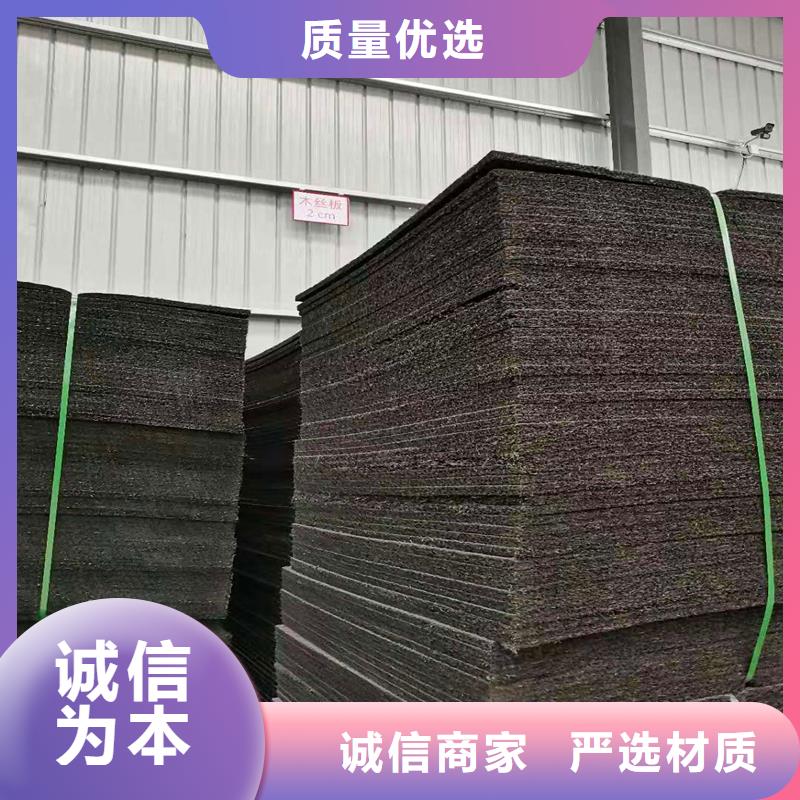 瀝青纖維板價(jià)格低廠家