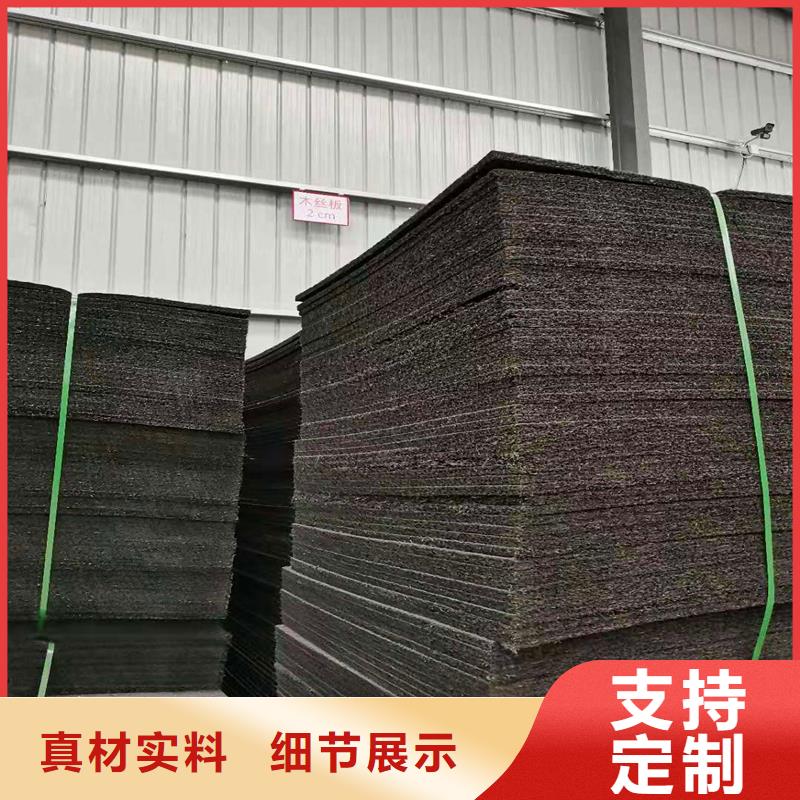 沥青木丝板价格合理伸缩缝沥青麻绳