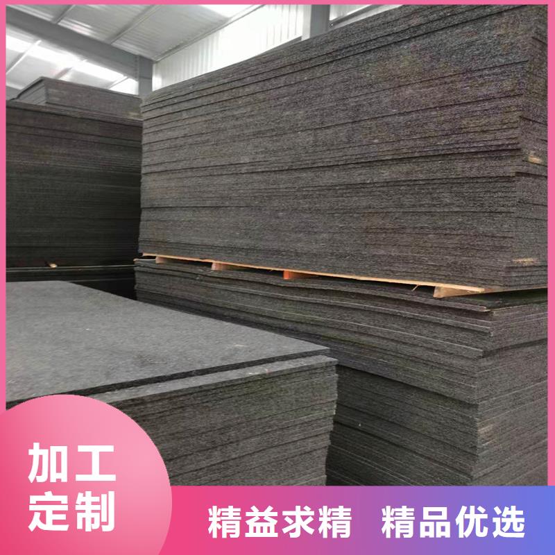 沥青木丝板厂家直销售后完善-服务区域包括江阴|锡山|镇江|连云港|徐州|扬州|泰州等-产品视频