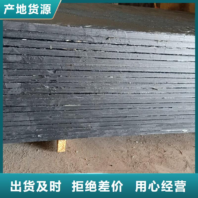沥青木丝板厂家直销售后完善-服务区域包括江阴|锡山|镇江|连云港|徐州|扬州|泰州等-产品视频