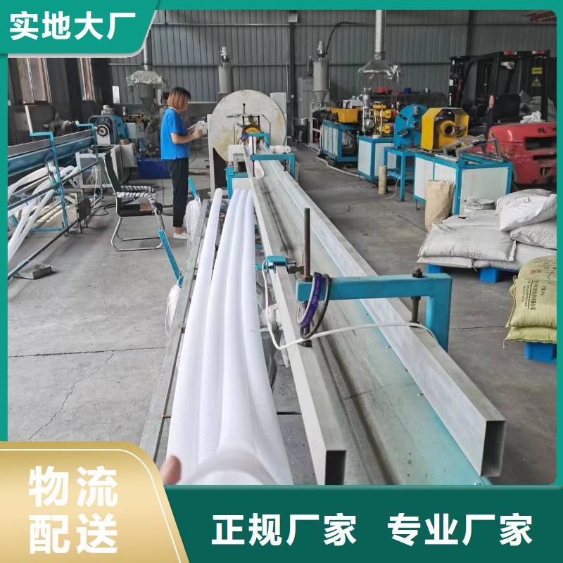 單壁打孔波紋管源頭廠家