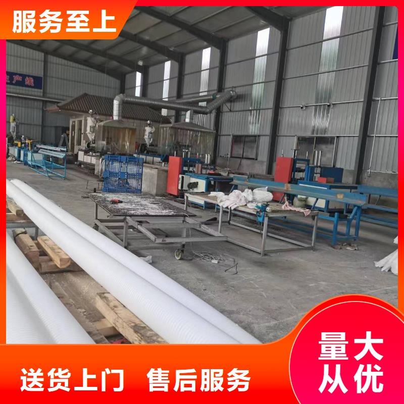 單壁打孔波紋管源頭廠家