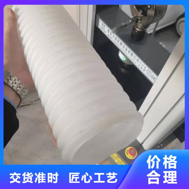 【打孔波紋管聚丙烯網狀纖維值得信賴】