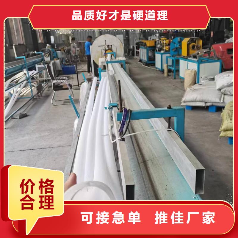 塑料波紋管工廠直銷價格