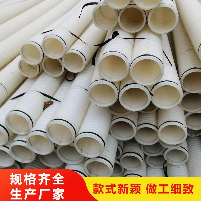 單壁打孔波紋管承接價格