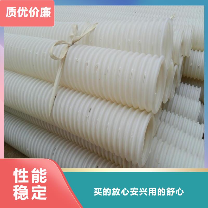 單壁打孔波紋管采購