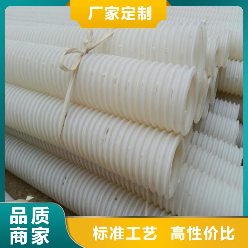 HDPE雙壁打孔波紋管施工團隊怎么買