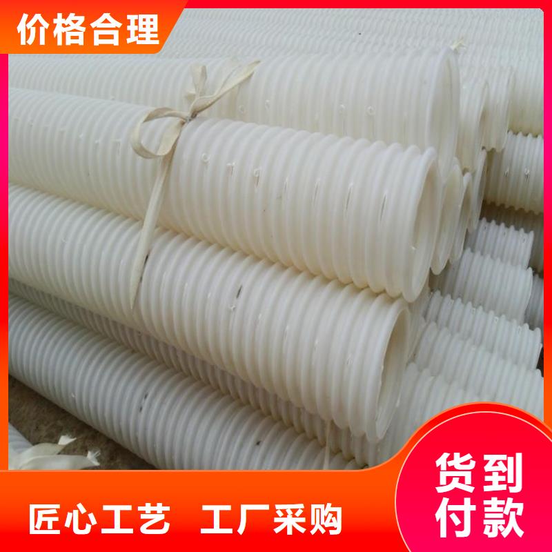 單壁打孔波紋管源頭廠家
