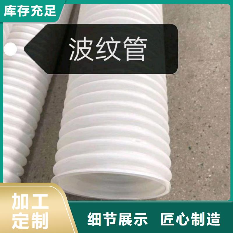 打孔波紋管-【止水銅片】實拍展現|炎陵|攸縣|常德|邵陽|懷化|衡陽|益陽sz5e.com