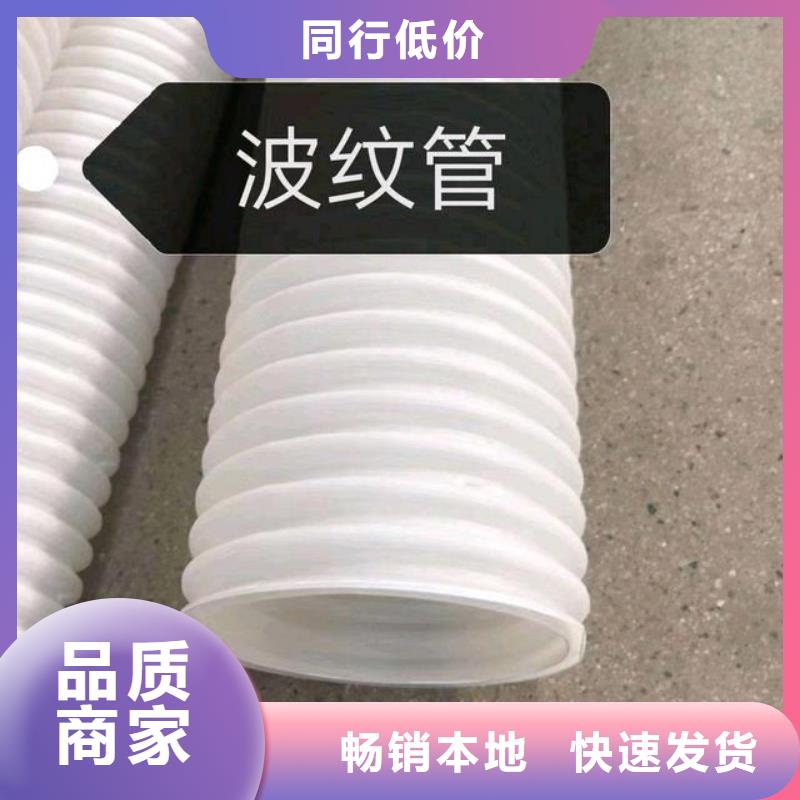 HDPE打孔波紋管源頭好貨
