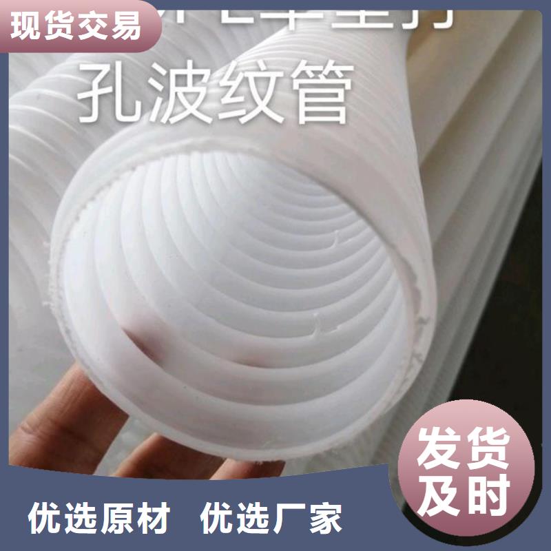 隧道打孔波紋管優(yōu)惠報(bào)價(jià)上哪賣