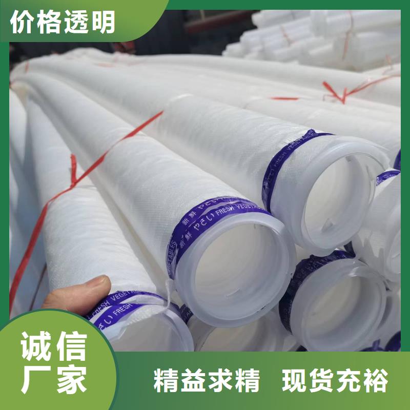 隧道打孔波紋管設計